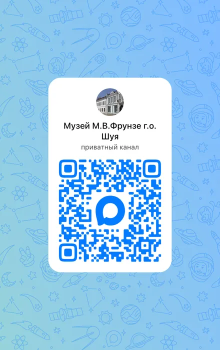 код канала в МАХ